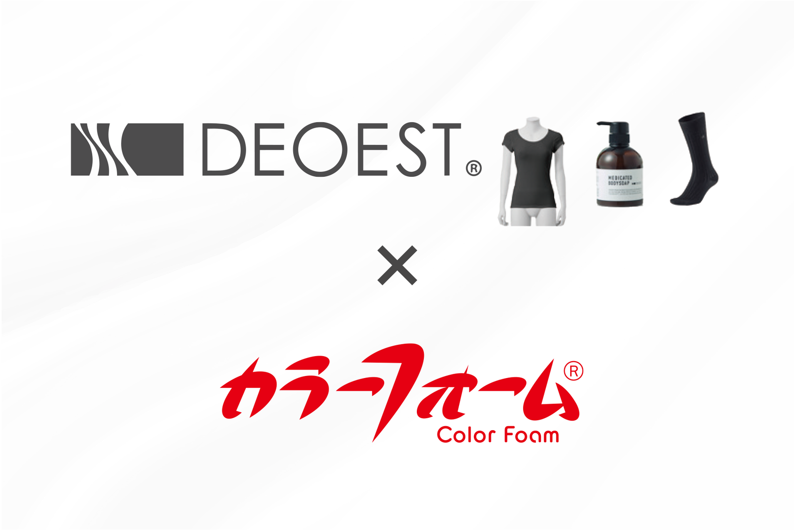 医療現場が認めた、セーレン(株)の消臭テクノロジー『DEOEST®』を採用