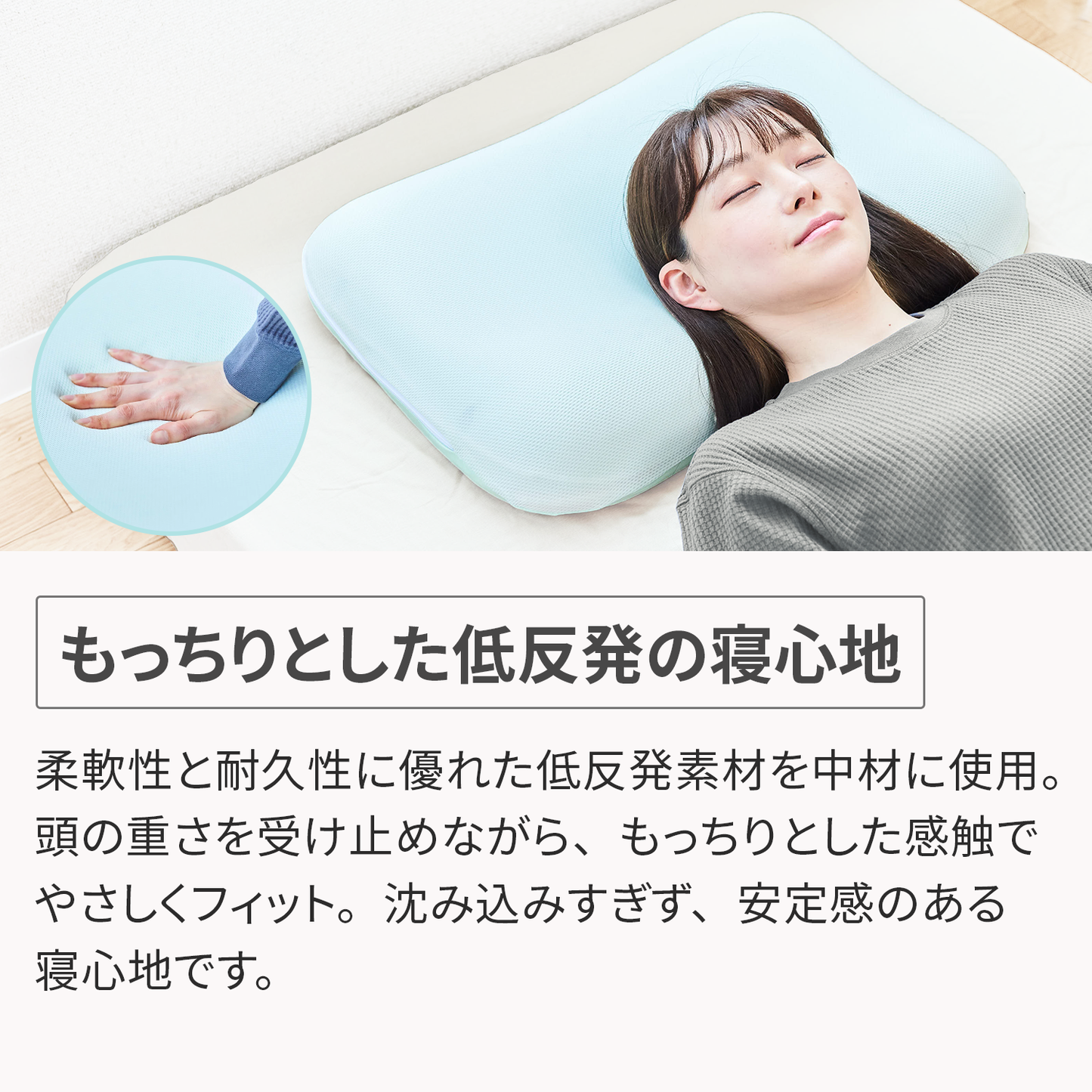エアロフローピロー【夏季限定クーポン利用で10%OFF】