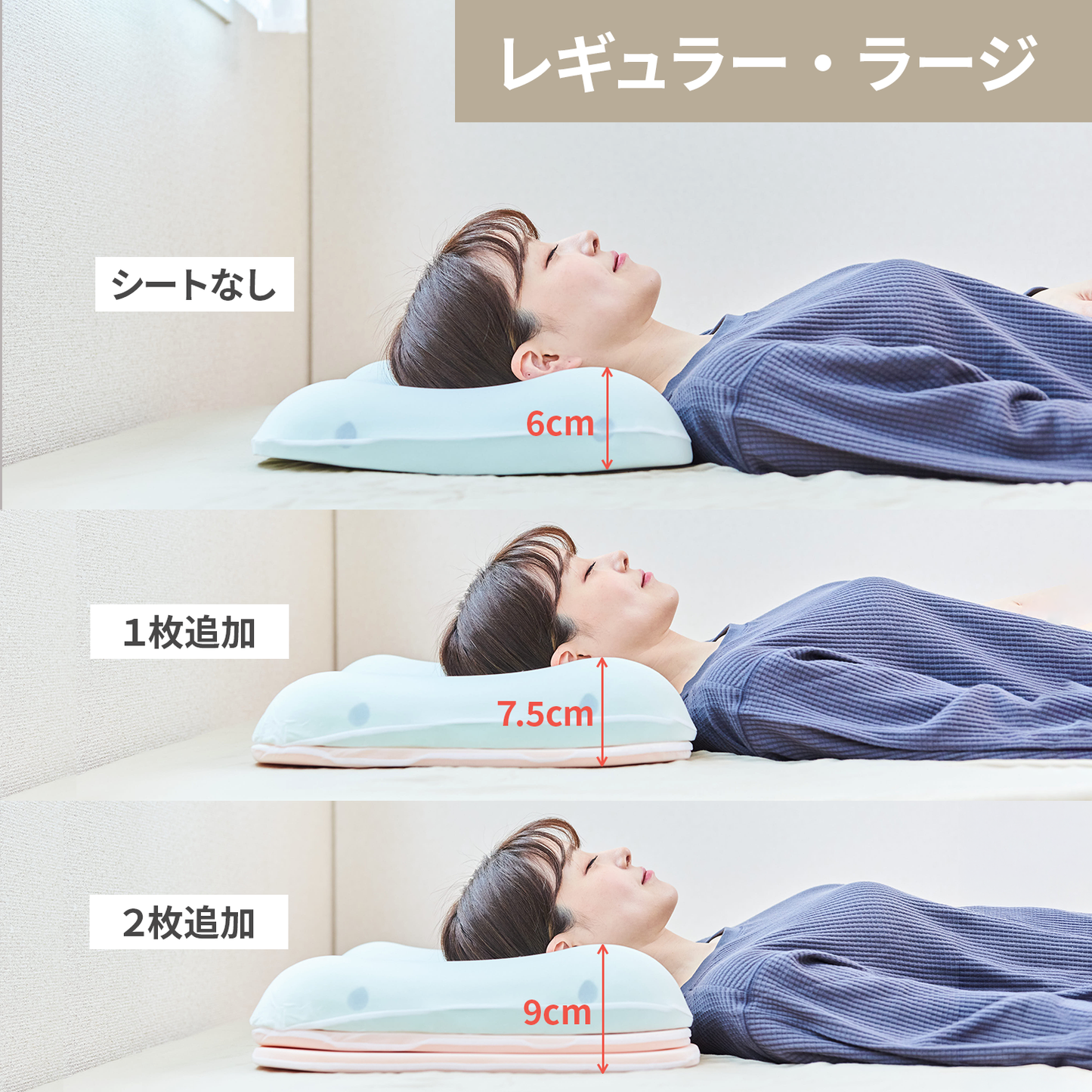 エアロフローピロー【夏季限定クーポン利用で10%OFF】