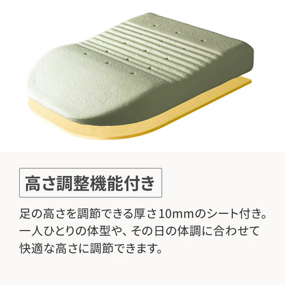 カラーフォームのエアロフロー足まくらの高さ調整についての説明をまとめた画像