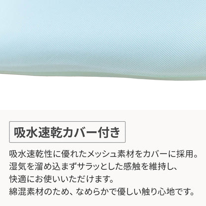 カラーフォームのエアロフロー足まくらのカバーの説明をまとめた画像