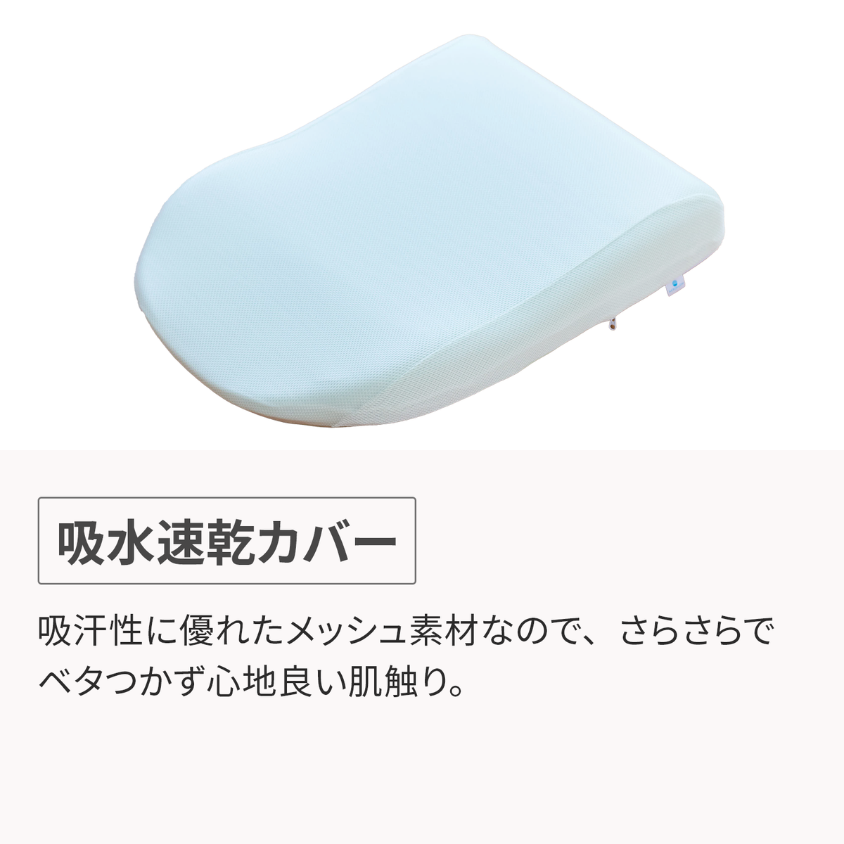 エアロフロー足まくら – カラーフォーム