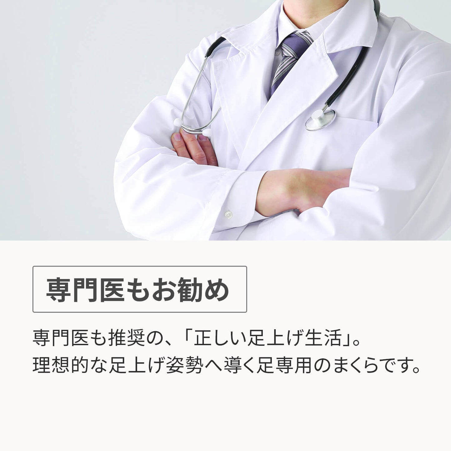 カラーフォームのエアロフロー足まくらの通気設計の説明をまとめた画像
