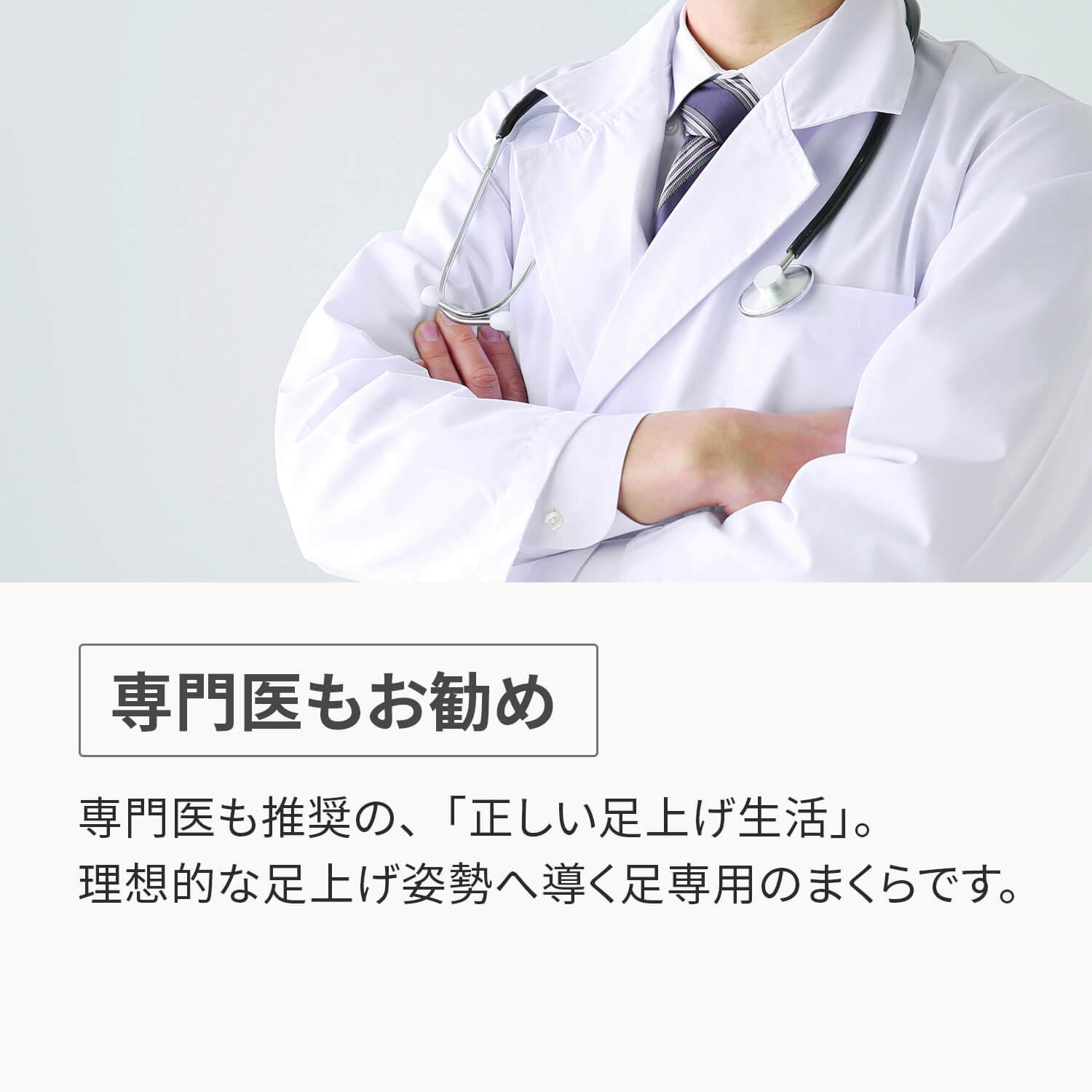 カラーフォームのエアロフロー足まくらの通気設計の説明をまとめた画像