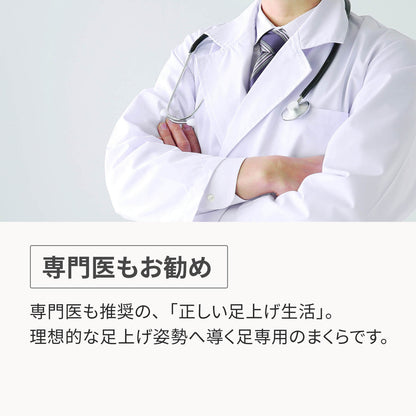 カラーフォームのエアロフロー足まくらの通気設計の説明をまとめた画像