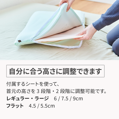 カラーフォームのエアロフローピローの高さ調整についての説明をまとめた画像