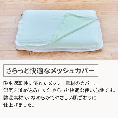 カラーフォームのエアロフローピローのカバーの説明をまとめた画像