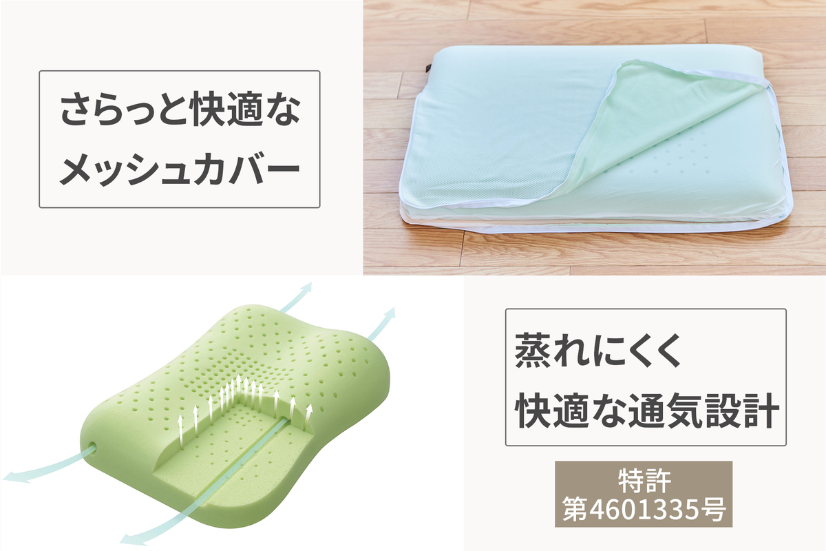 {"type":"root","children":[{"type":"paragraph","children":[{"type":"text","value":"湿気を溜め込みにくく、快適な使い心地"}]}]}