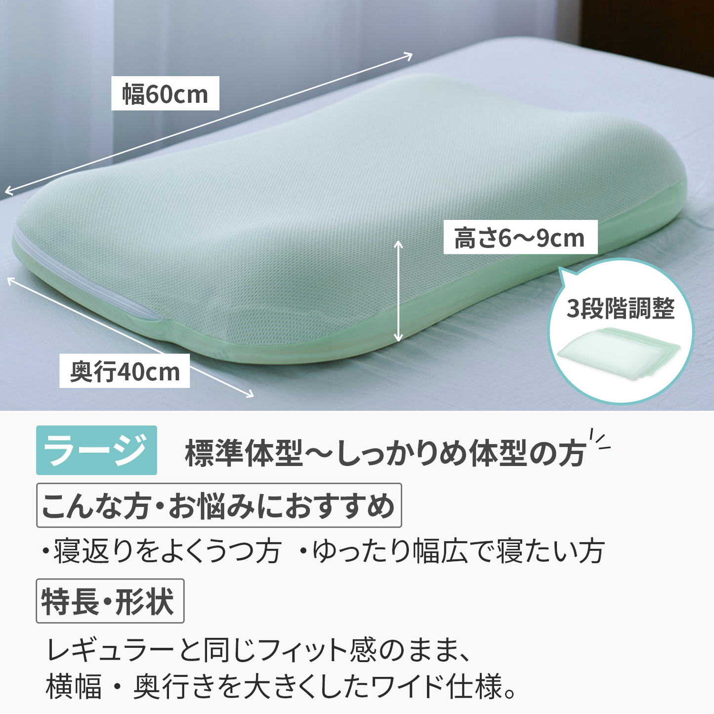 エアロフローピロー【夏季限定クーポン利用で10%OFF】