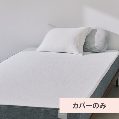 【カバー単品】ファセット(R) ベッドマットレス専用 [2026年モデル]