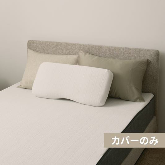 【カバー単品】ラグフォート(R) ベッドマットレス専用 [2026年モデル]