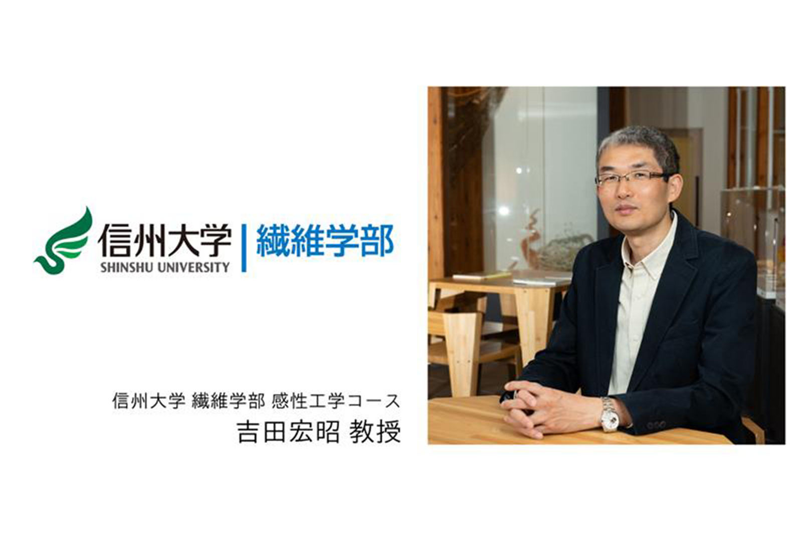 科学的に実証された、快適な寝心地