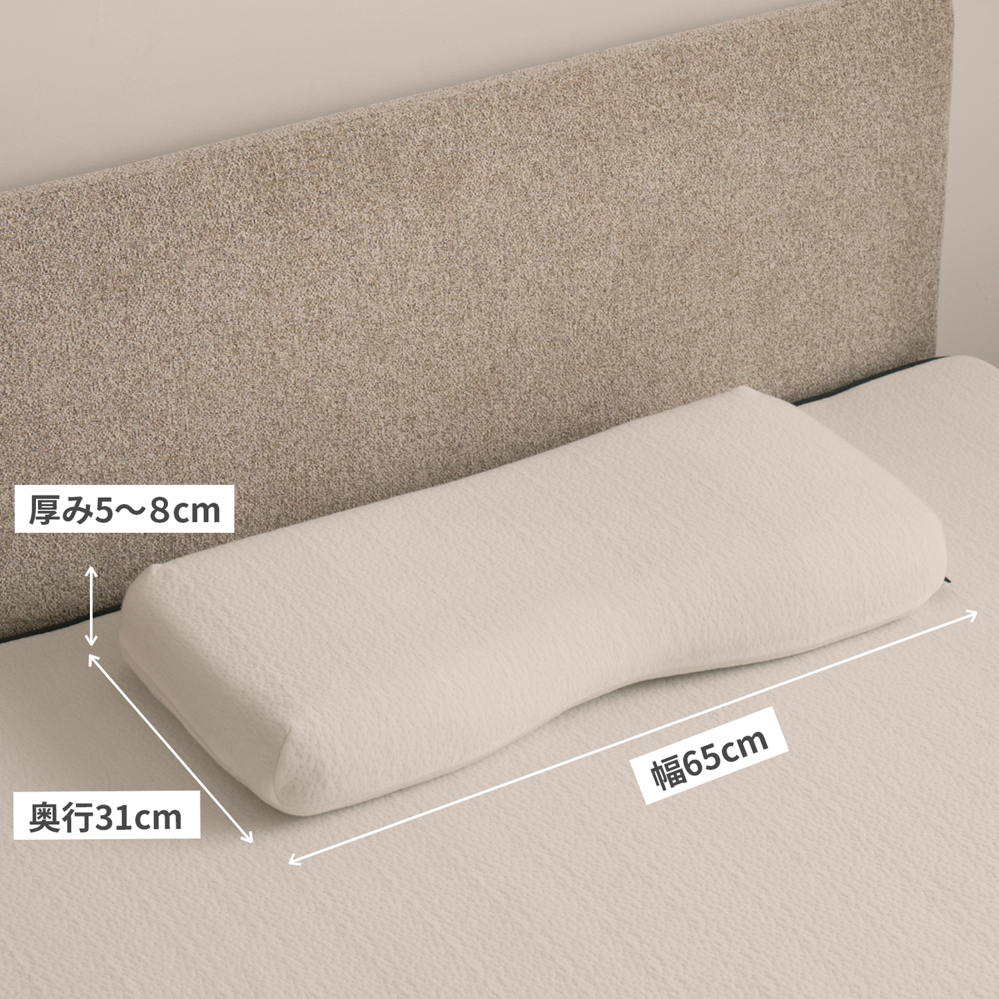 ラグフォート(R) ピロー [2026年モデル]