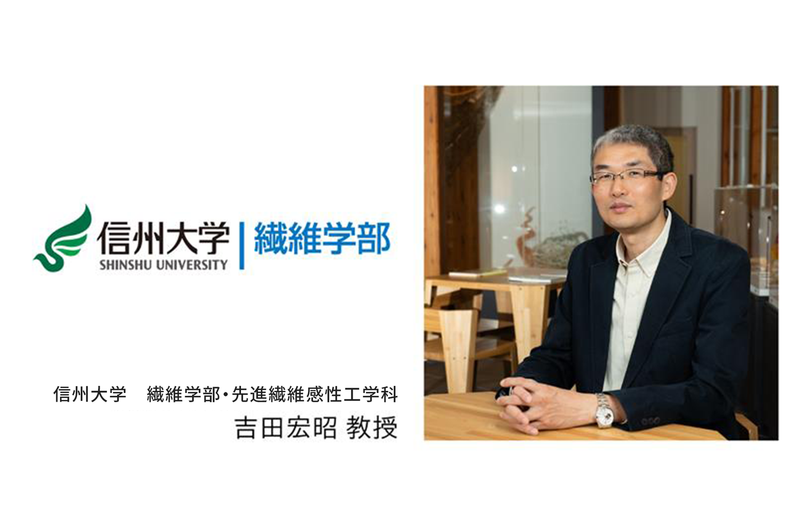 科学的に実証された、快適な寝心地