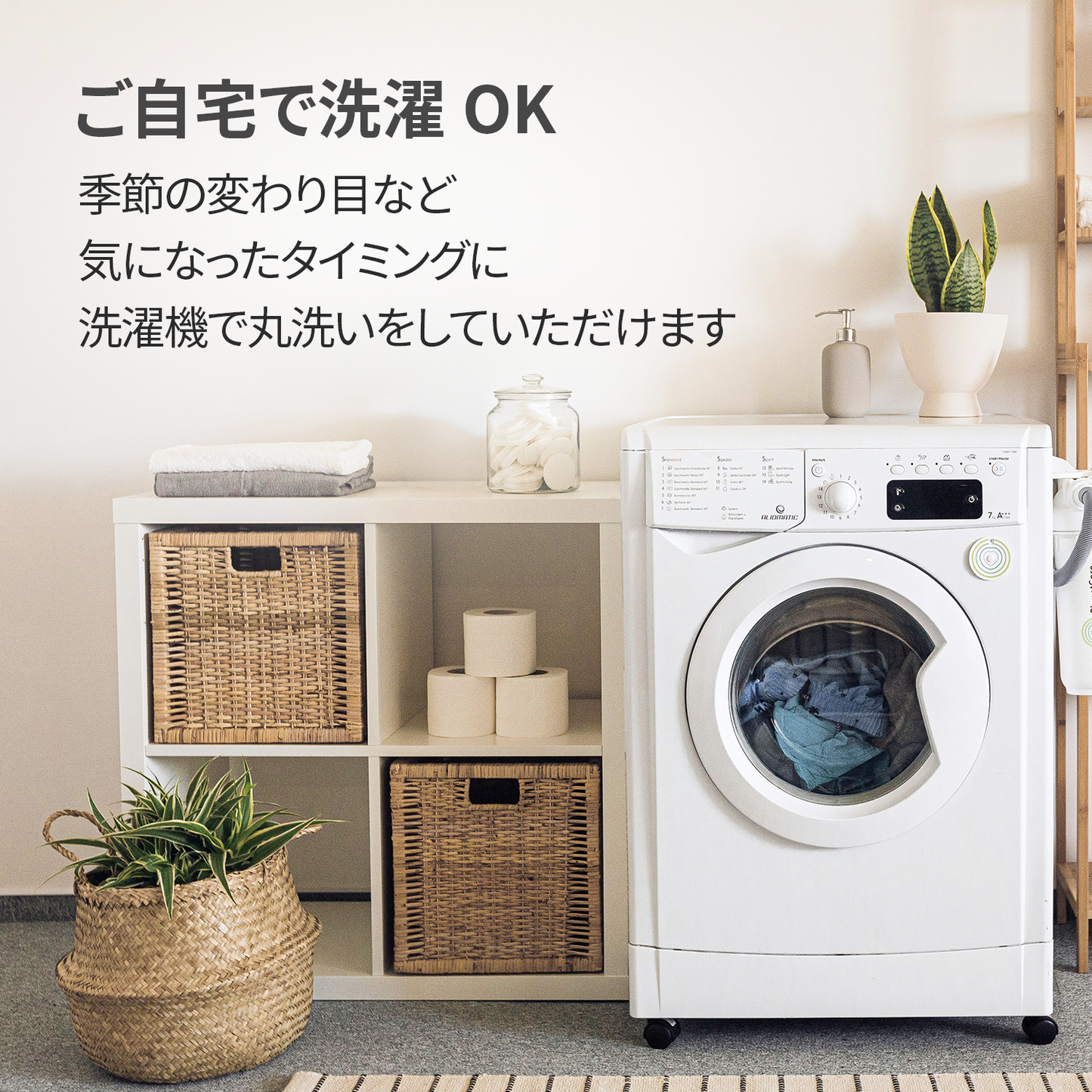 【カバー単品】ラグフォート(R) 三つ折りマットレス専用 [2026年モデル]