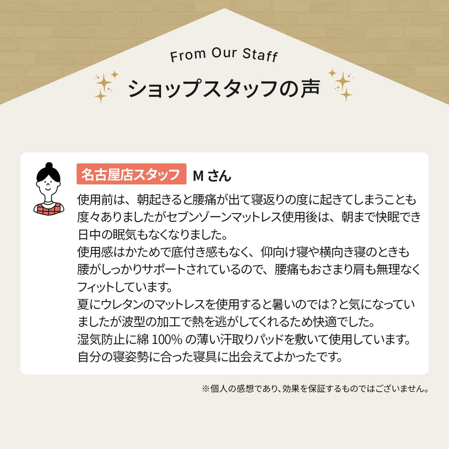 セブンゾーンマットレス 三つ折りタイプ