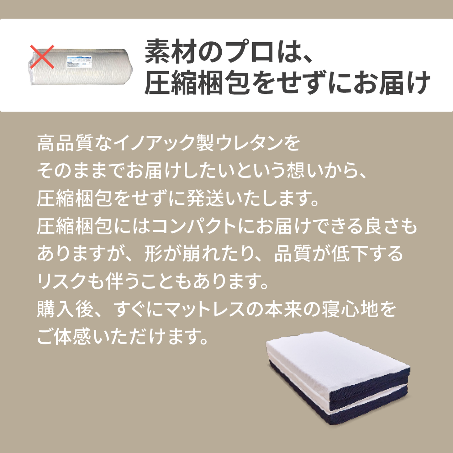 セブンゾーンマットレス 三つ折りタイプ